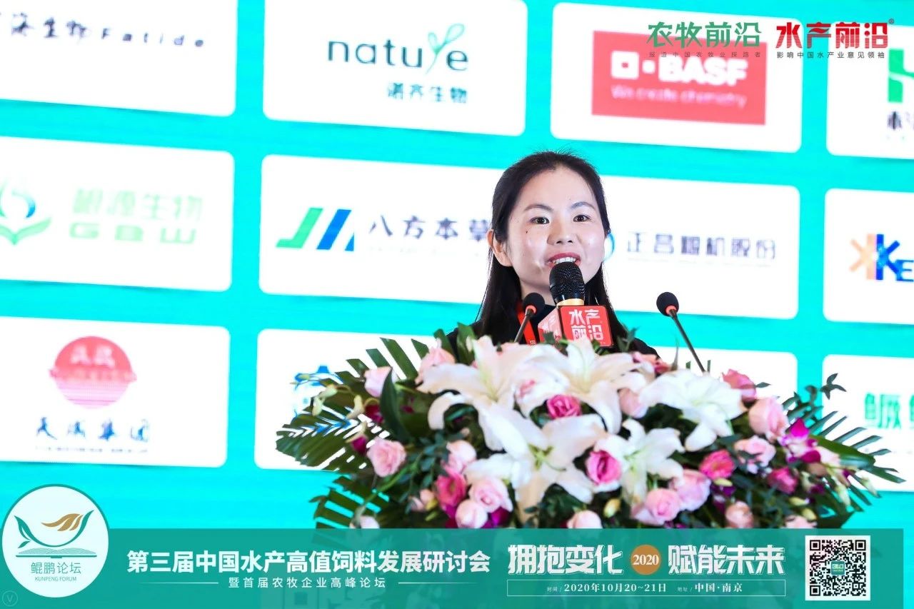 鲲鹏论坛——2020第三届中国水产高值饲料发展研讨会暨首届农牧企业高峰论坛2020第九届中国养虾高手年会